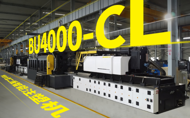 博創大型二板智能注塑機自動拆拉桿技術引領行業革新